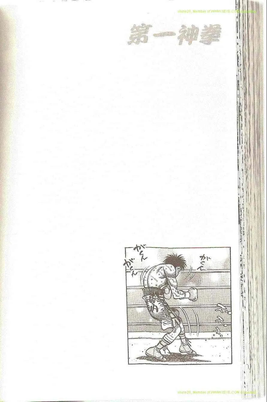 第91卷 第117页