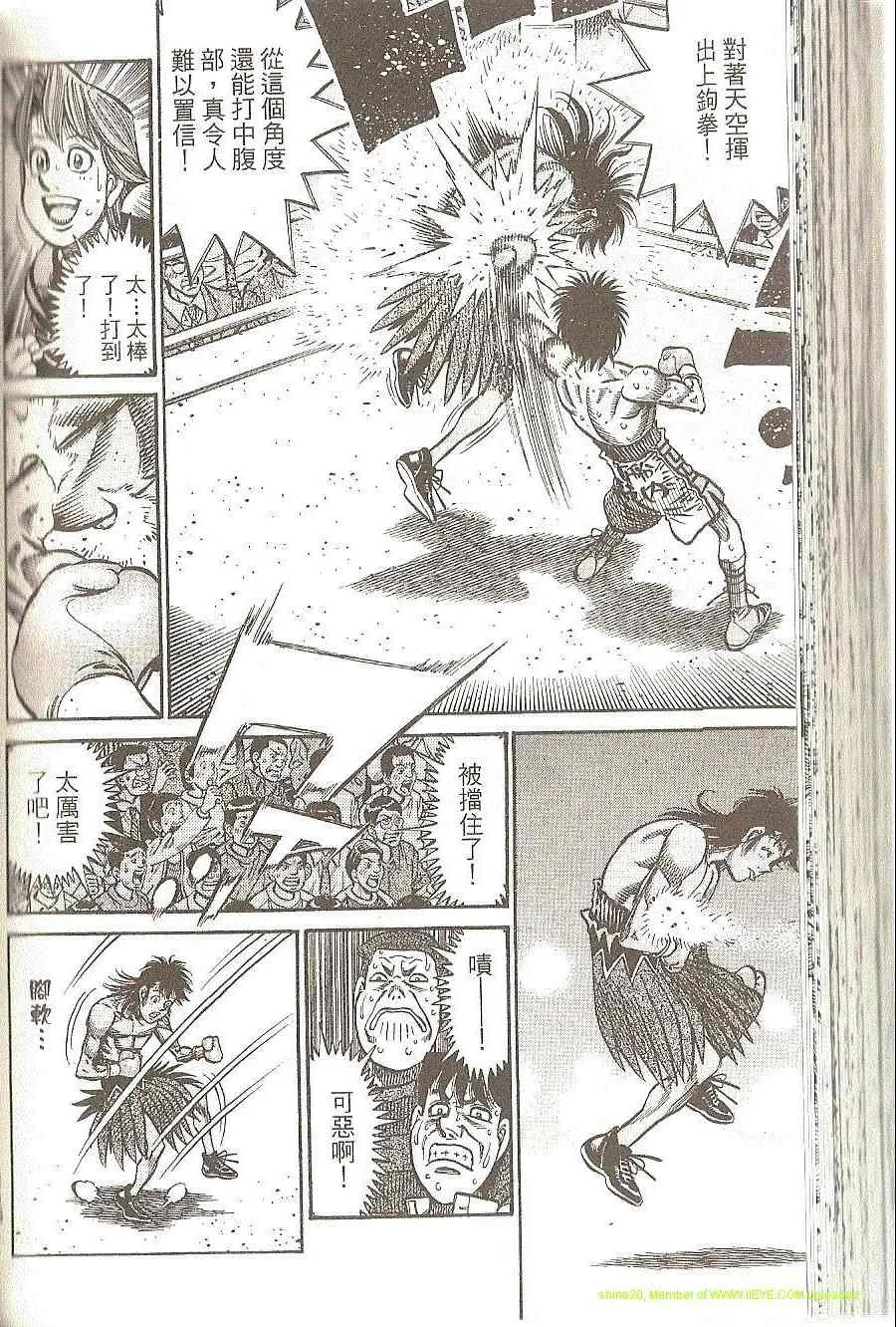 第91卷 第119页
