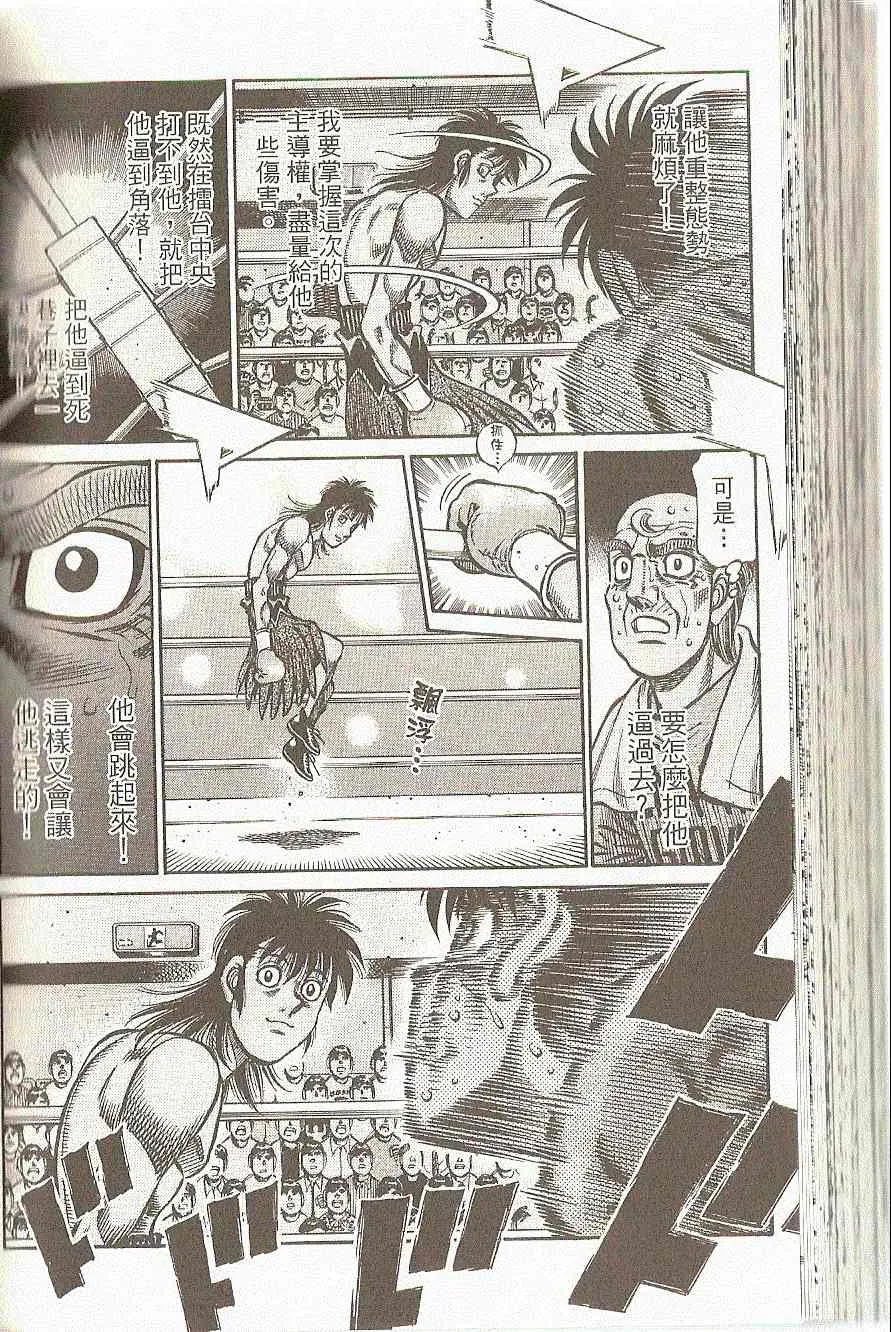 第91卷 第121页