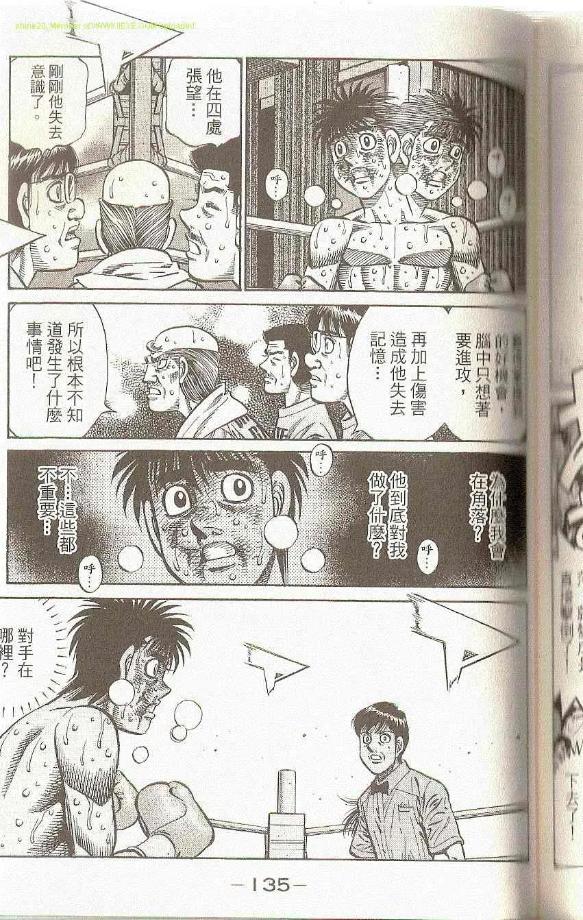 第91卷 第138页