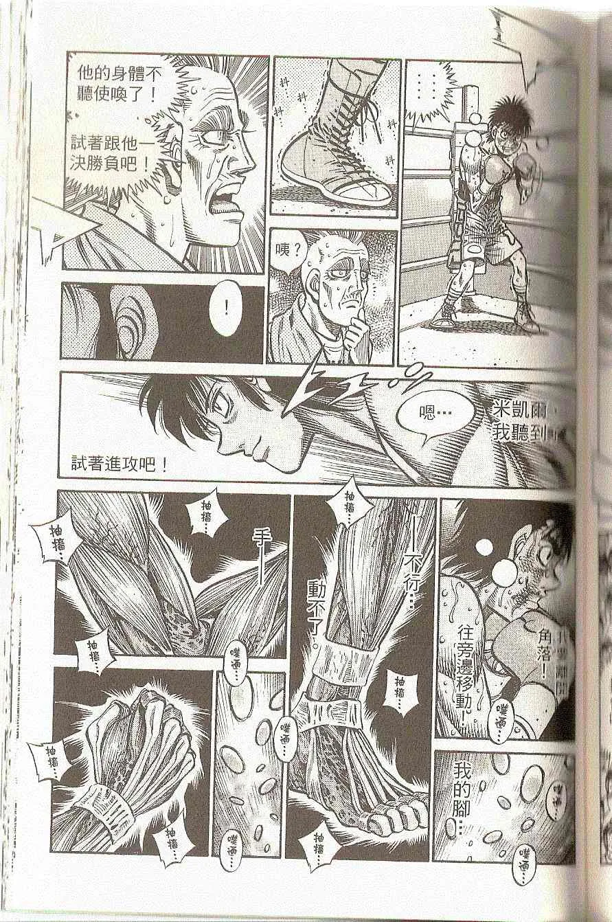 第91卷 第140页