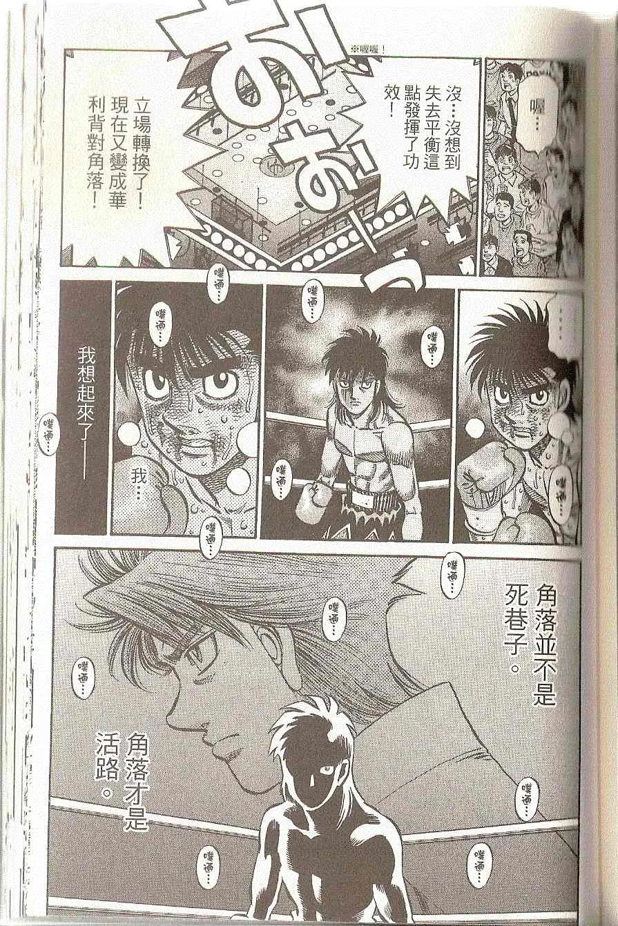 第91卷 第148页
