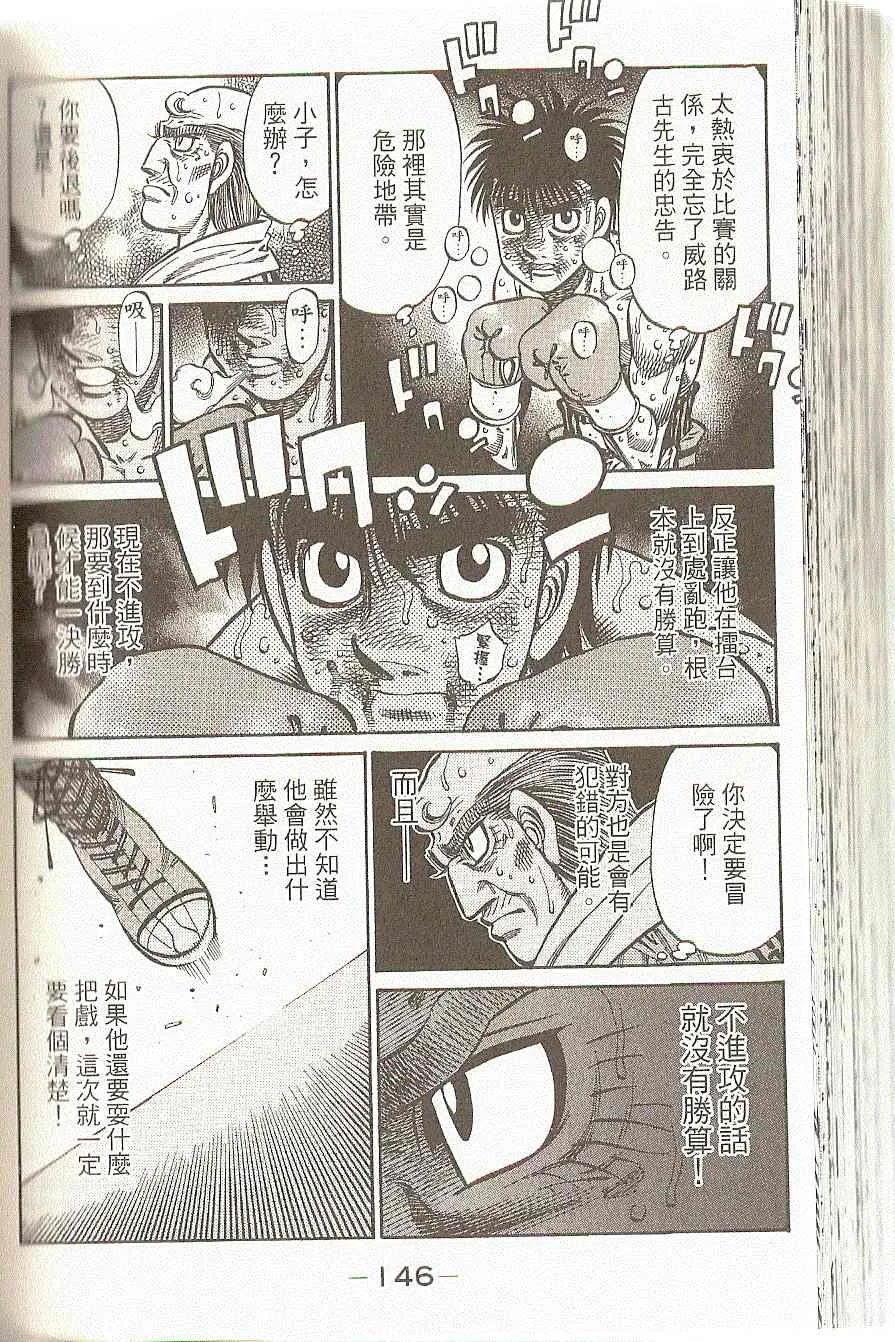 第91卷 第149页