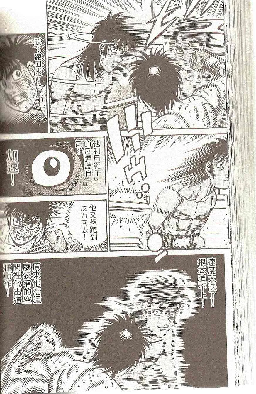 第91卷 第153页