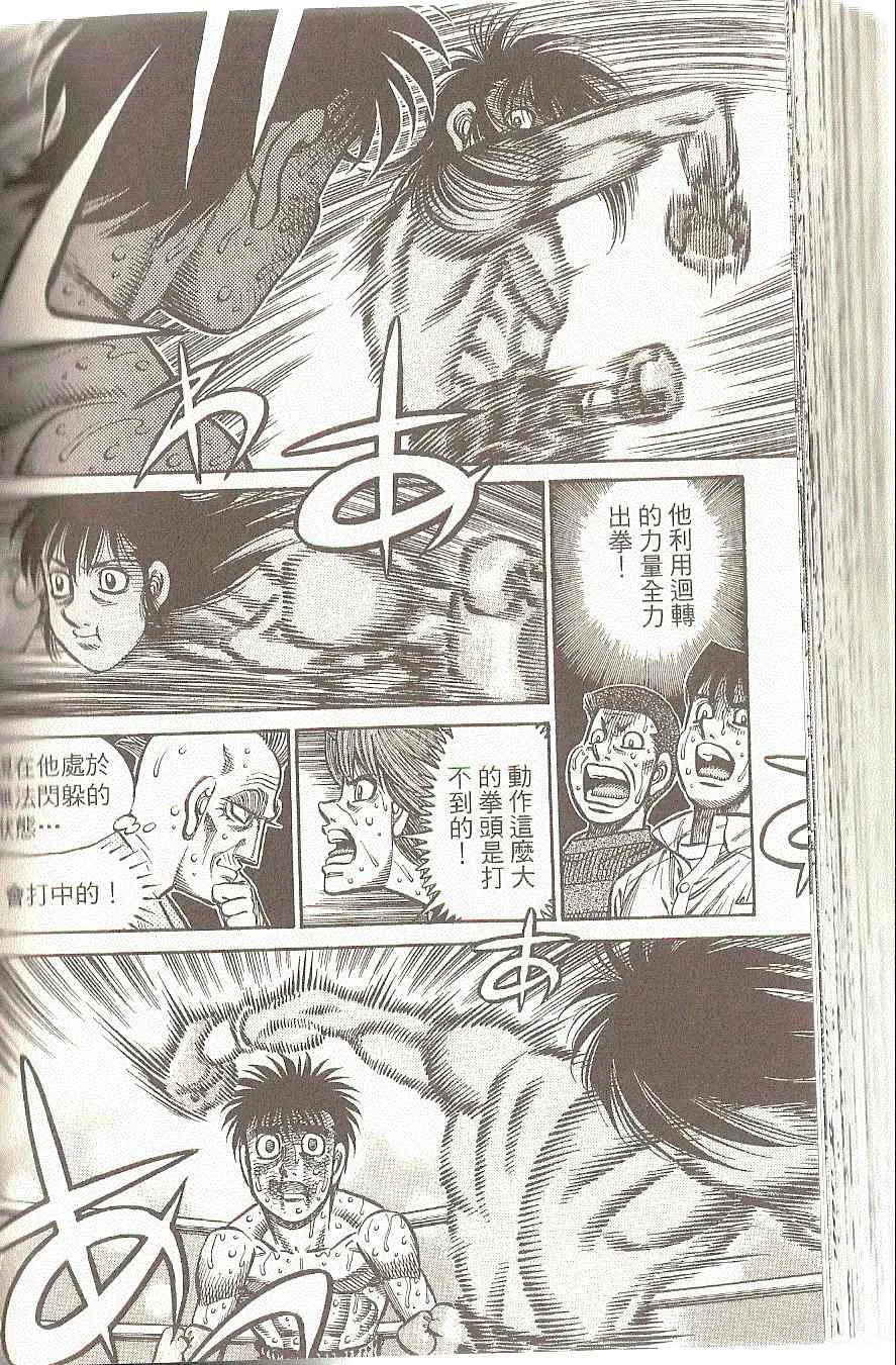 第91卷 第157页