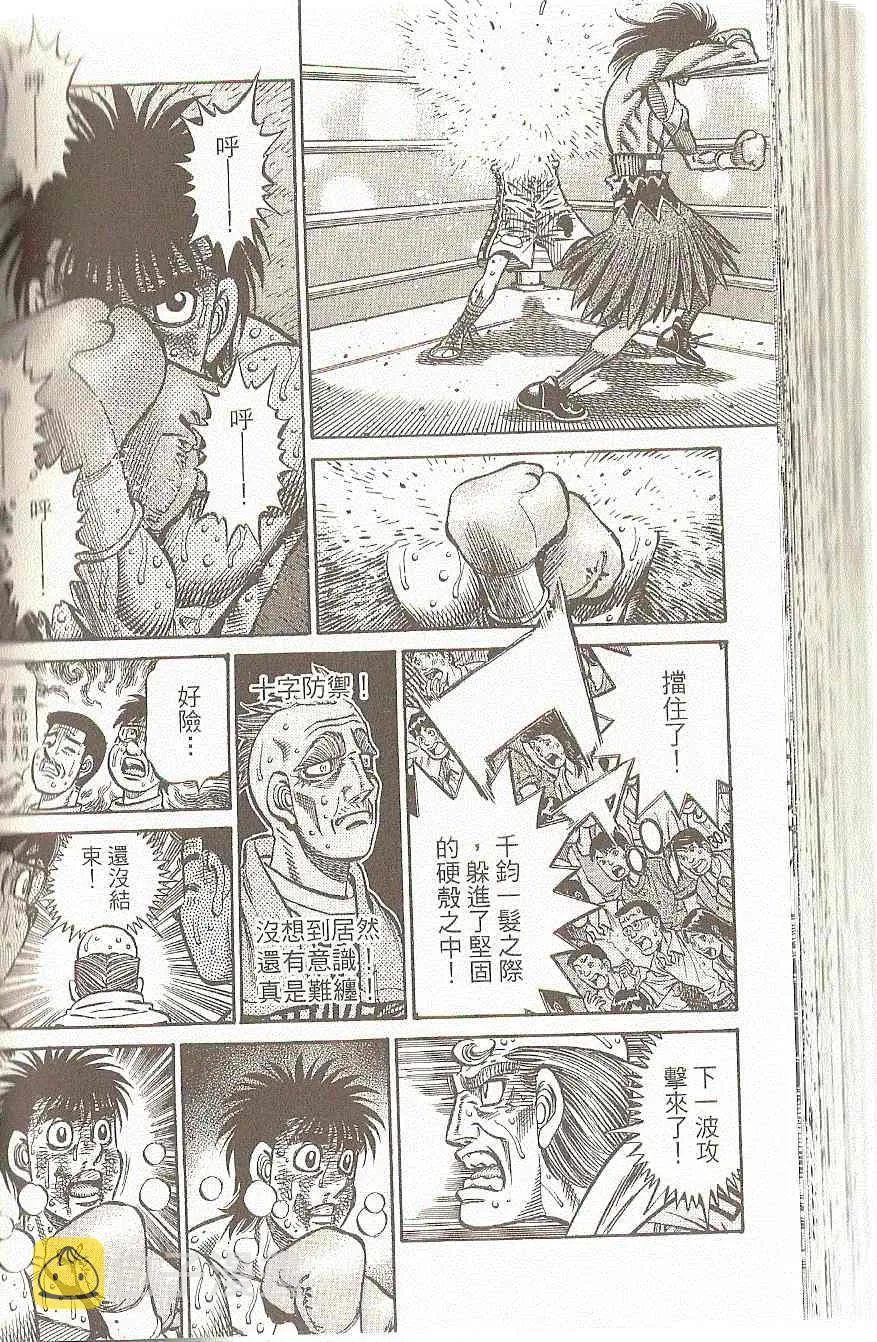 第91卷 第159页