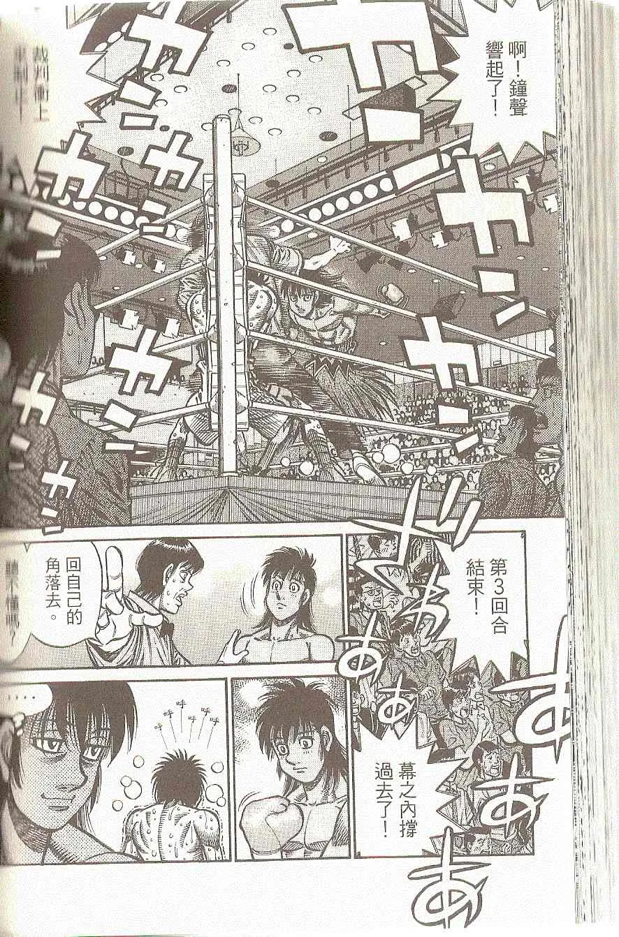 第91卷 第161页