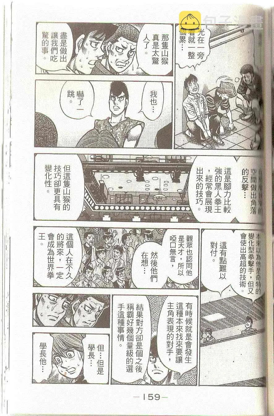 第91卷 第162页