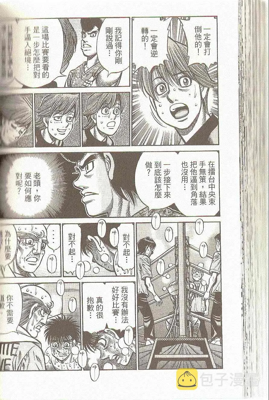 第91卷 第163页