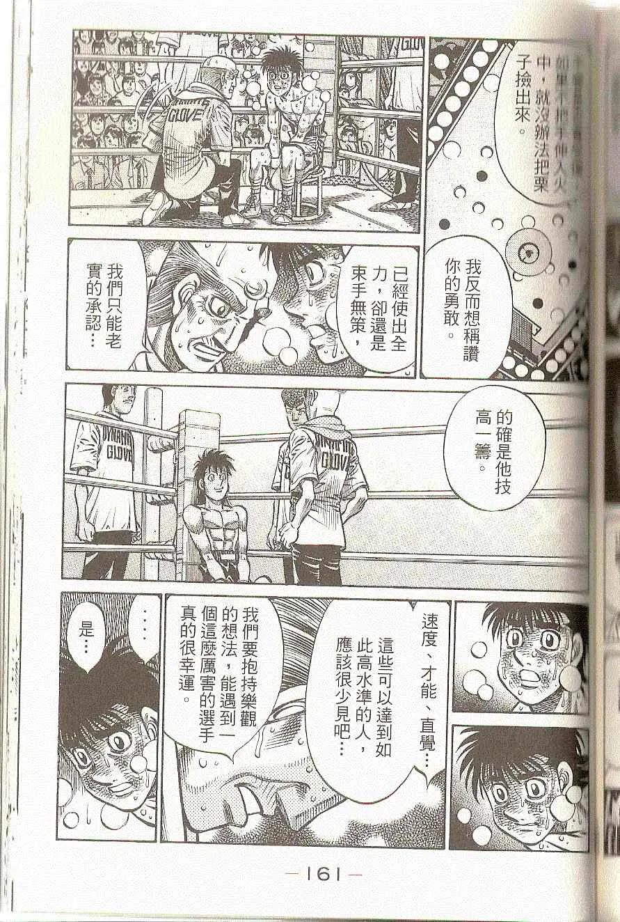 第91卷 第164页
