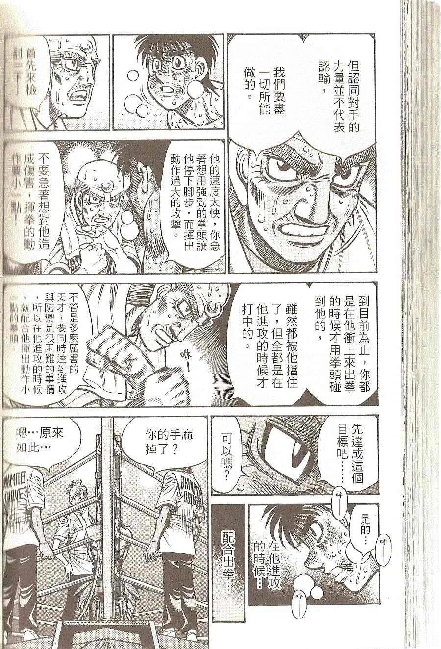 第91卷 第165页