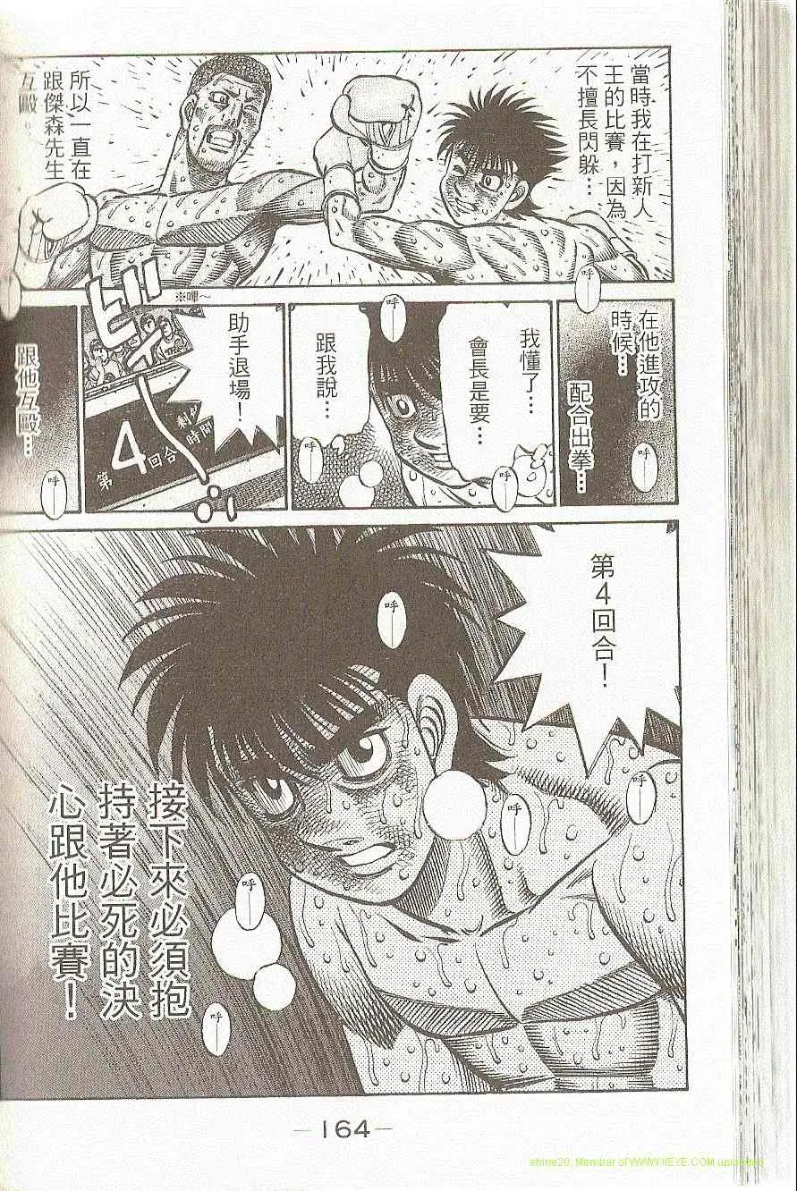 第91卷 第167页