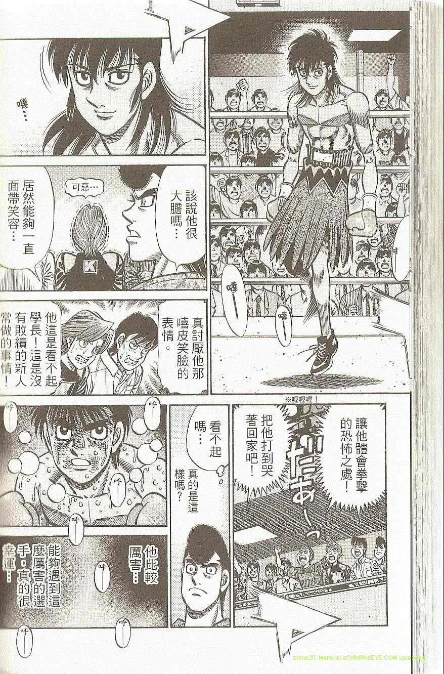 第91卷 第172页