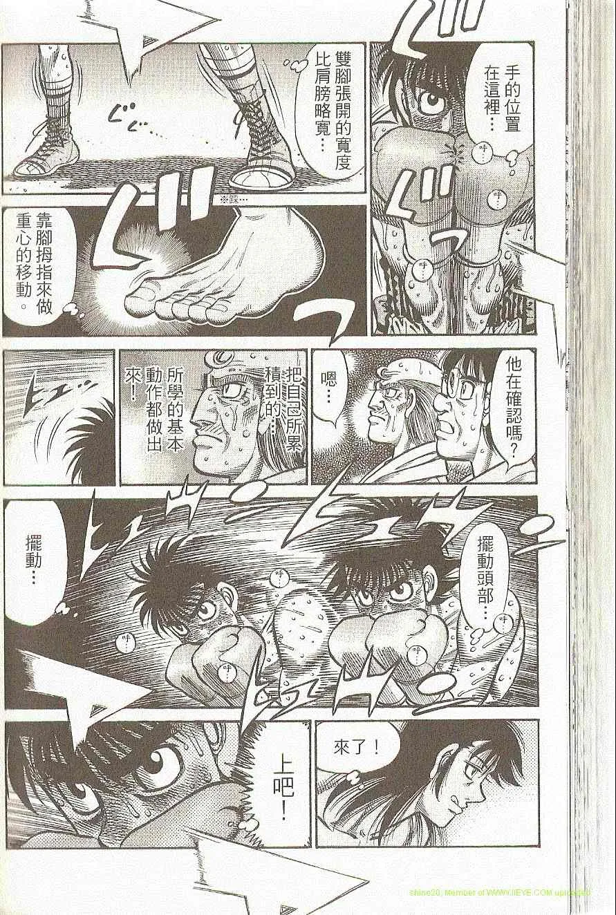 第91卷 第174页