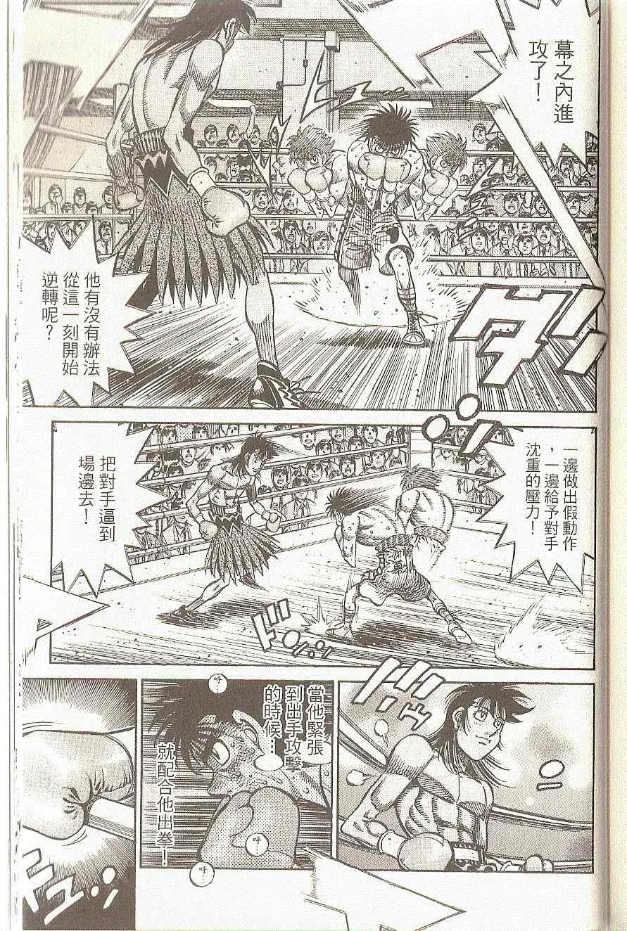 第91卷 第175页