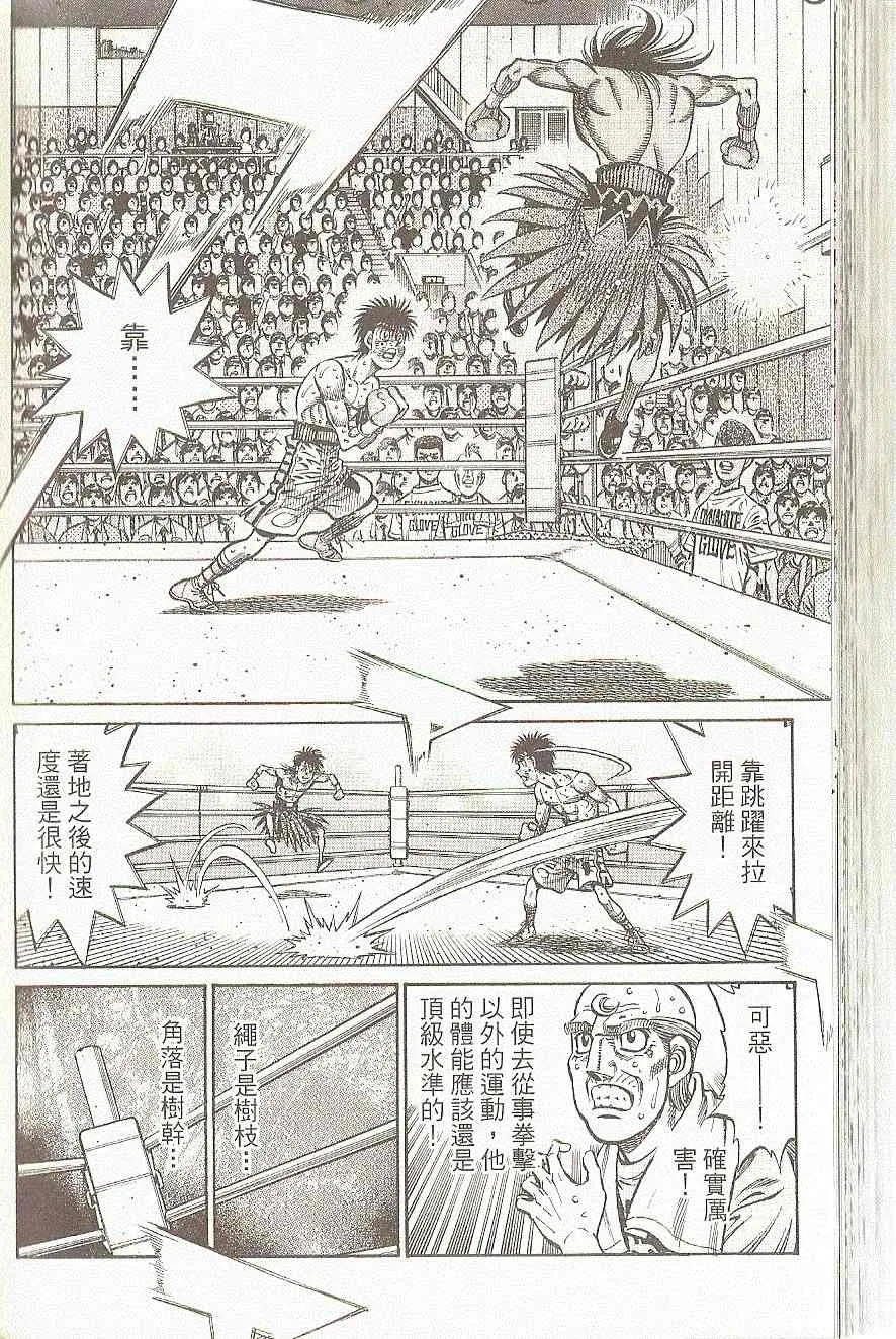 第91卷 第176页