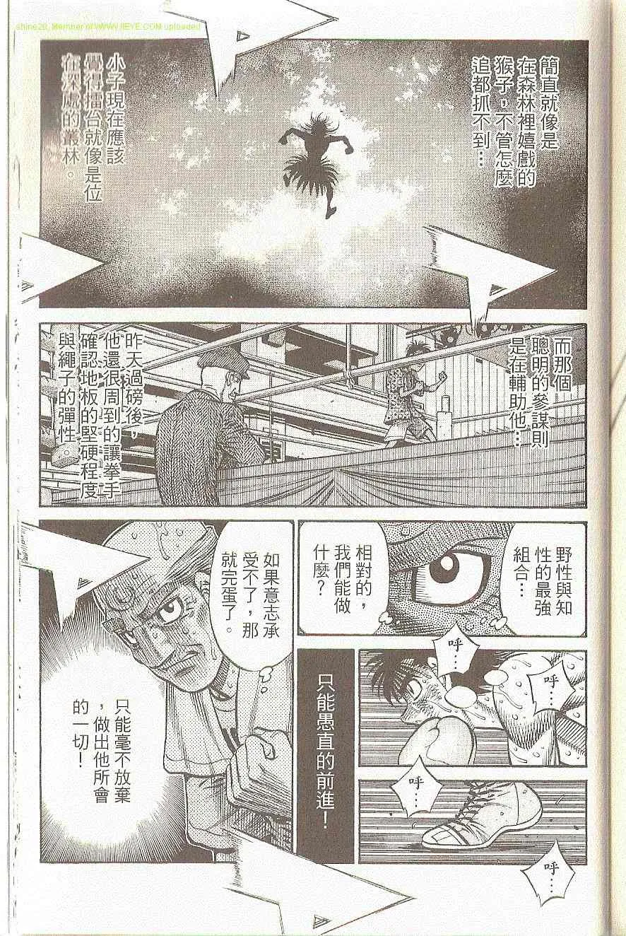 第91卷 第177页