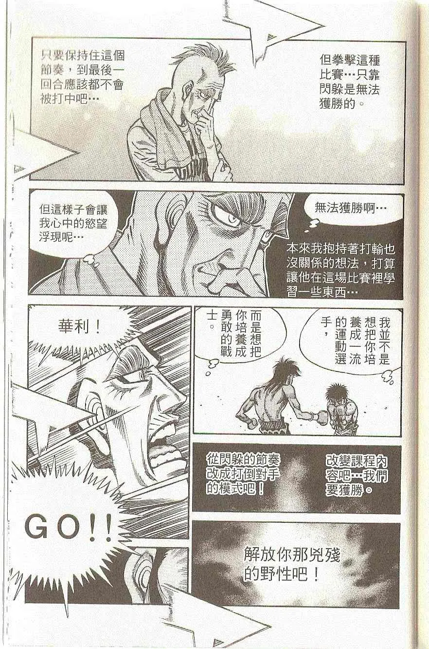 第91卷 第179页