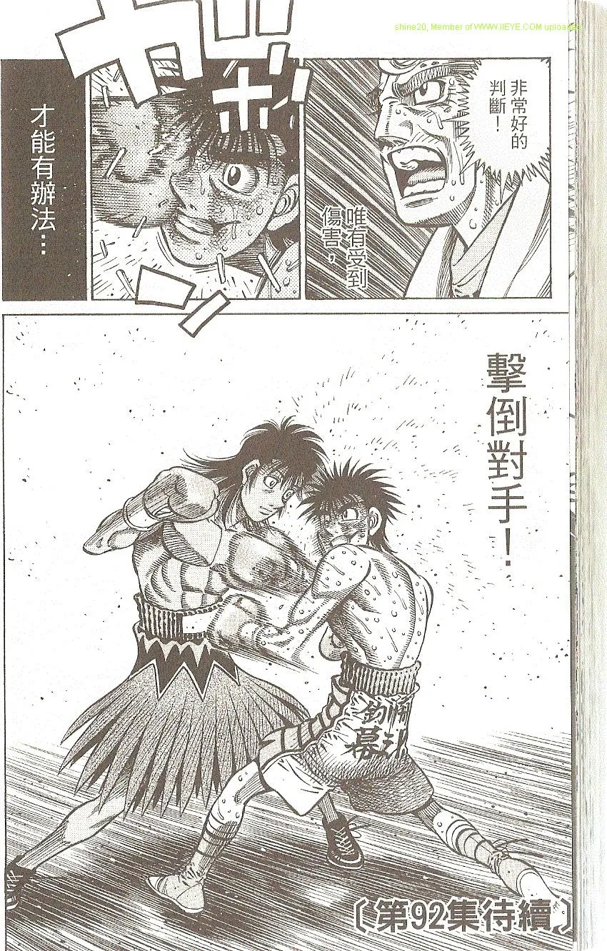 第91卷 第186页