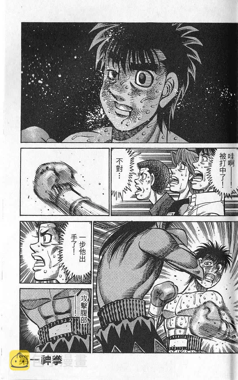 第92卷 第3页