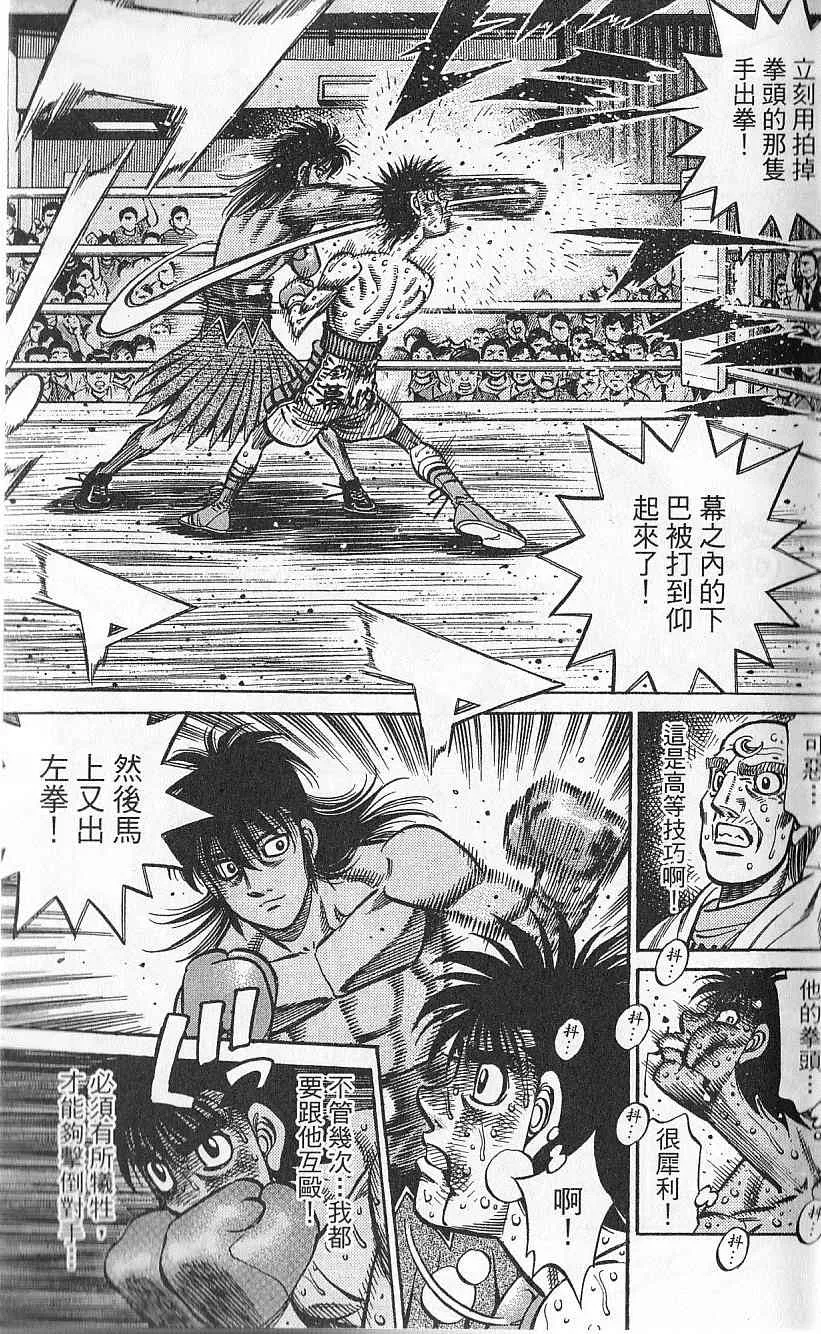 第92卷 第7页