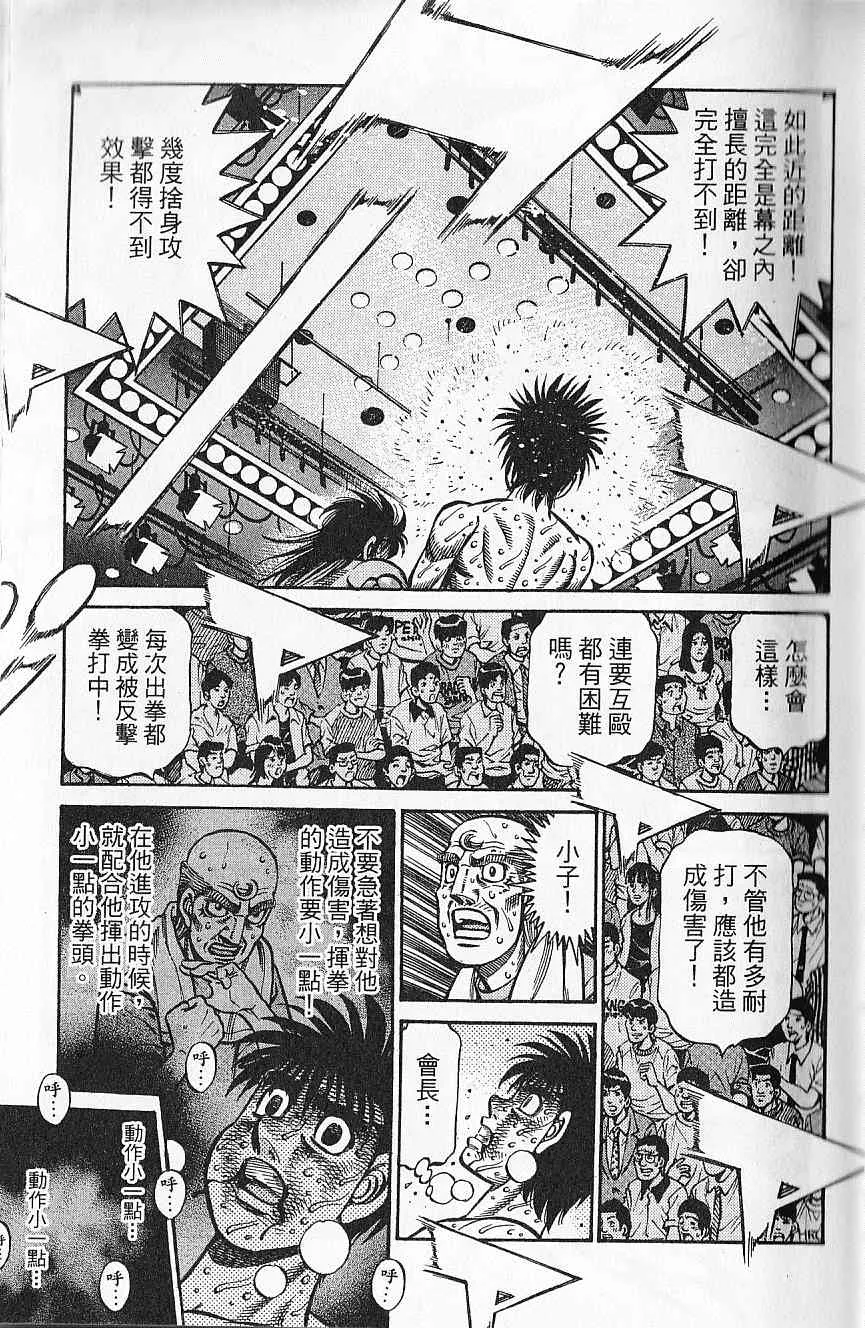 第92卷 第11页