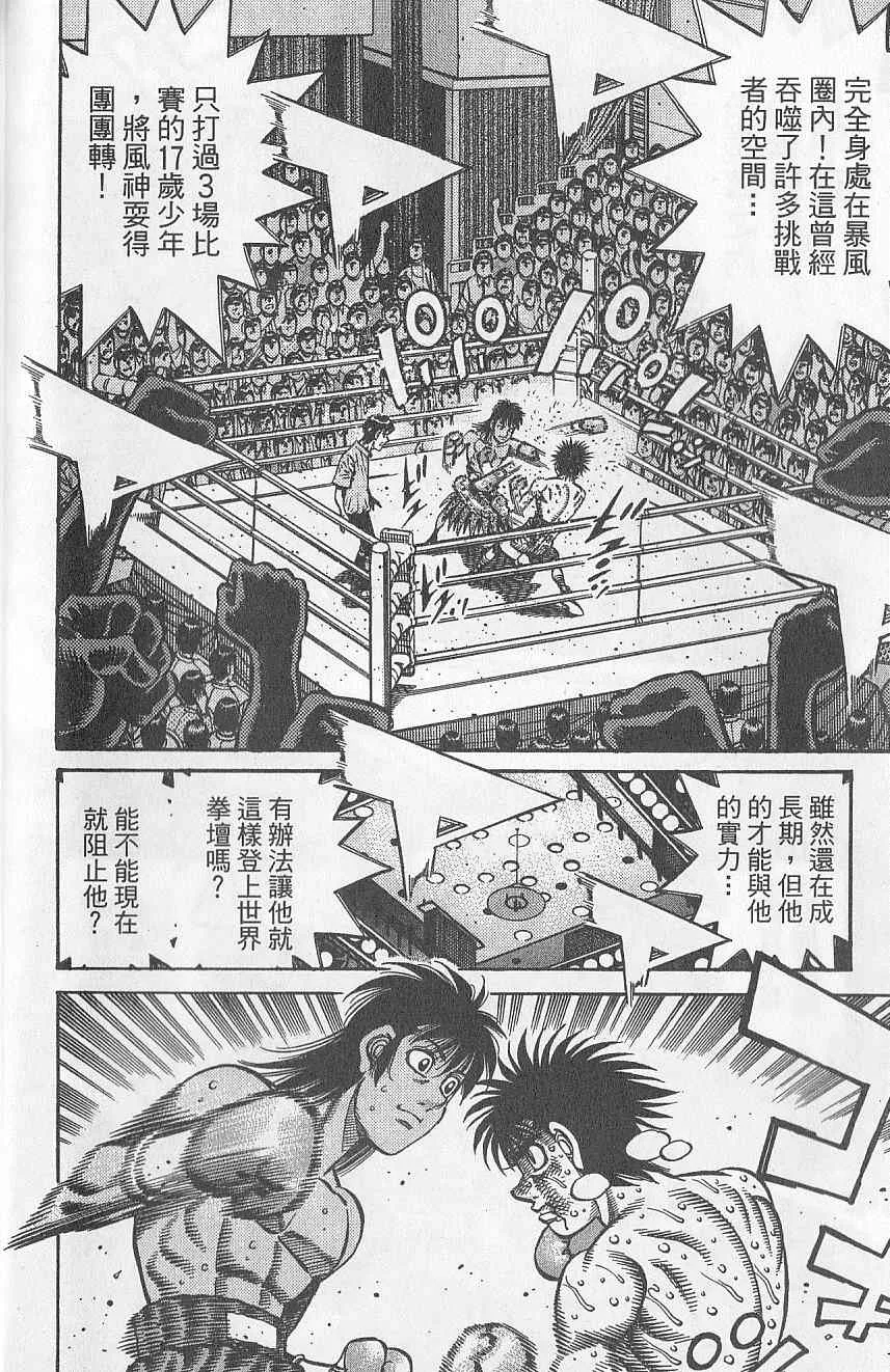 第92卷 第16页