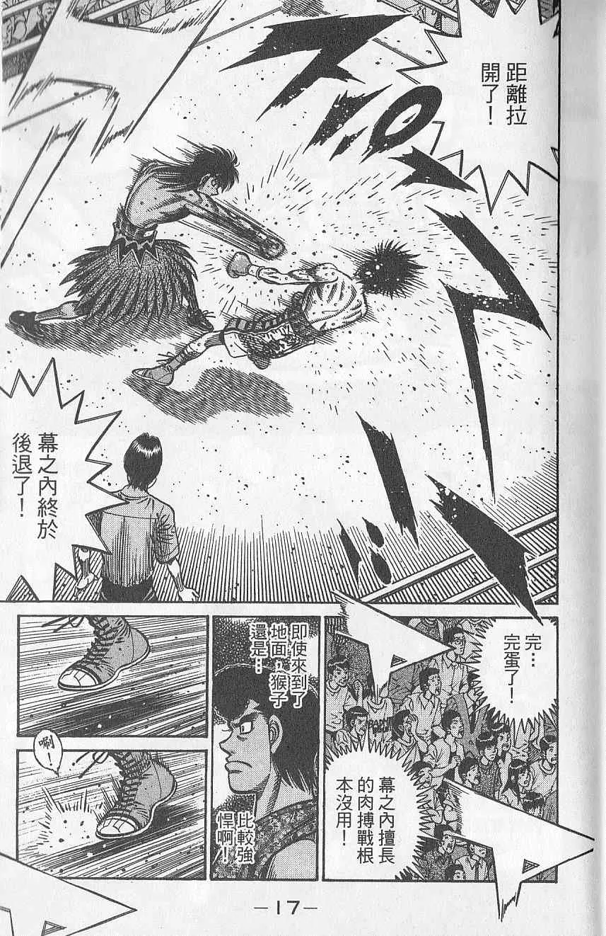 第92卷 第17页
