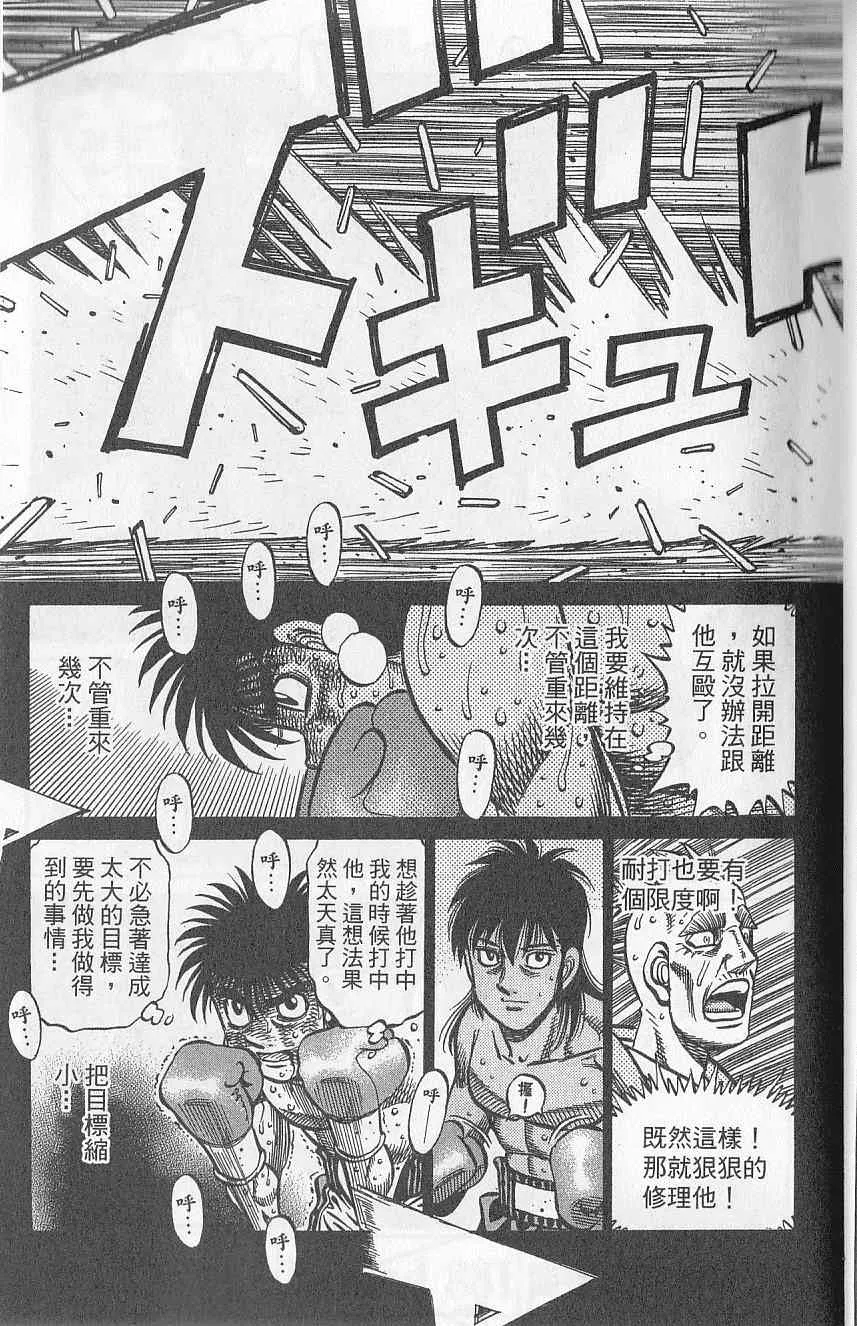 第92卷 第19页