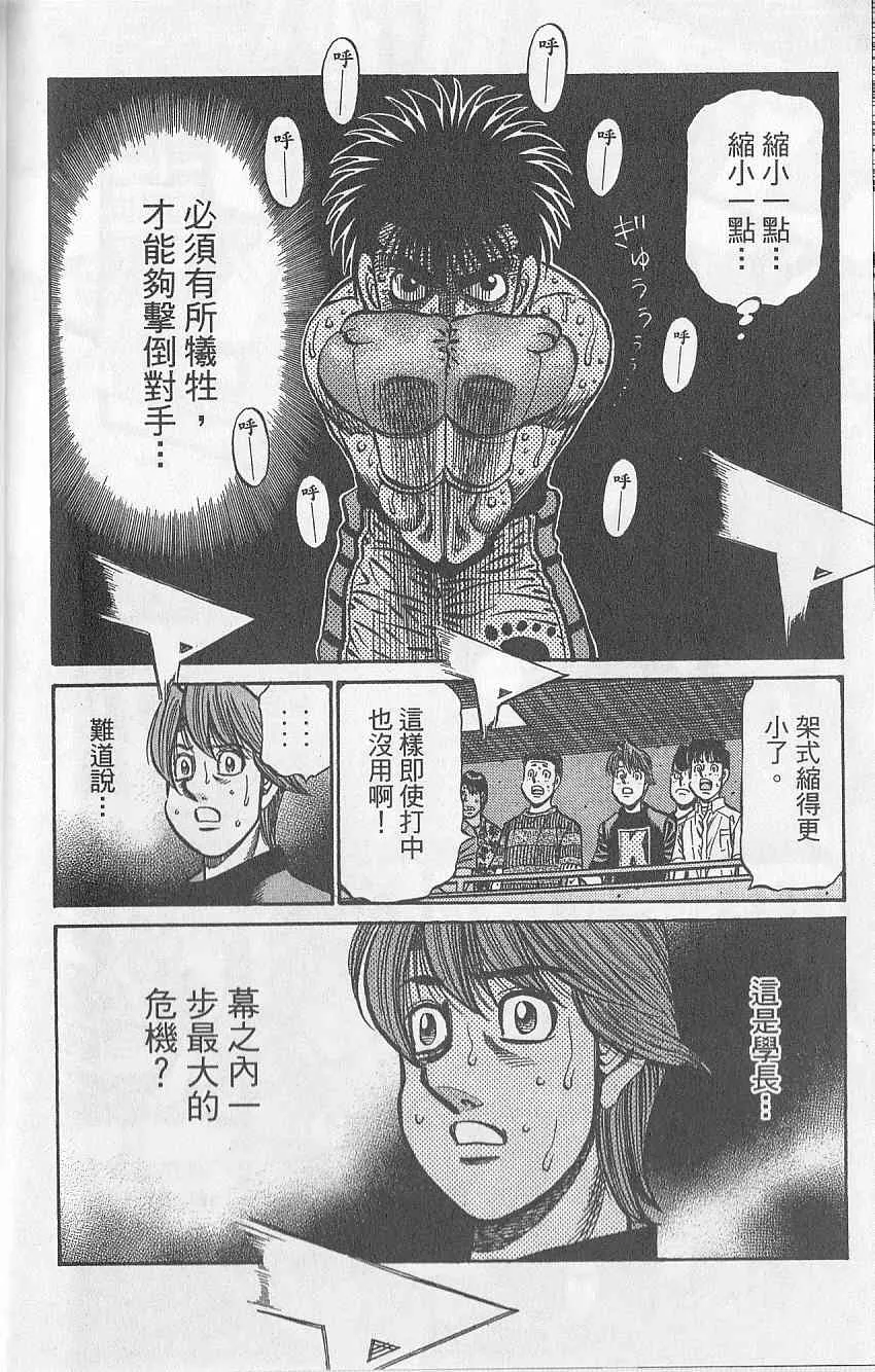 第92卷 第20页