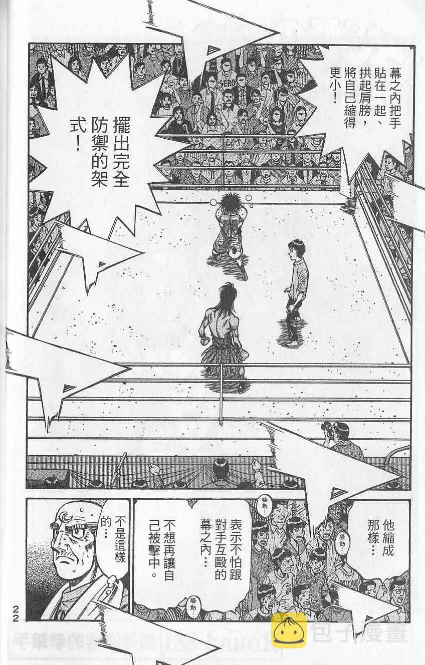 第92卷 第22页