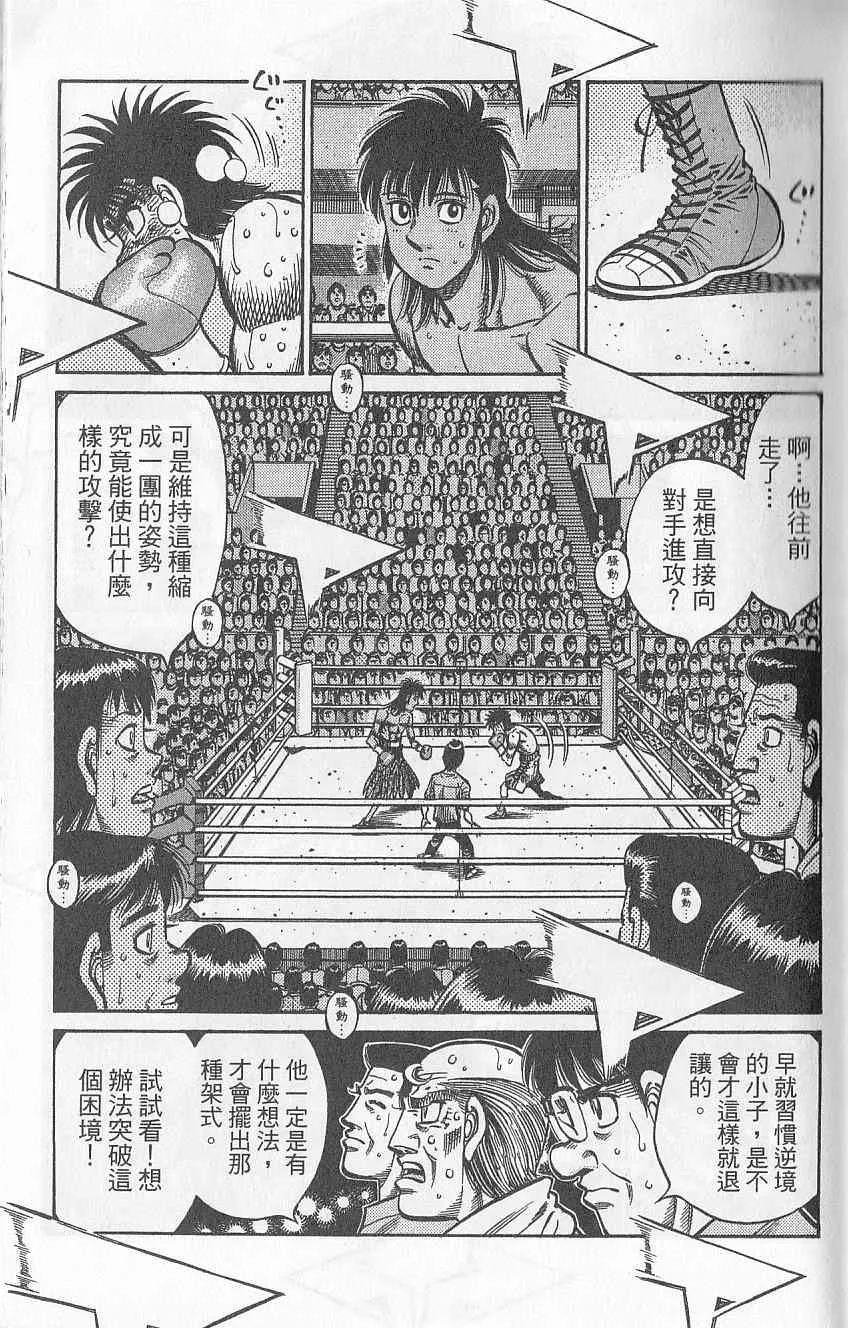 第92卷 第23页