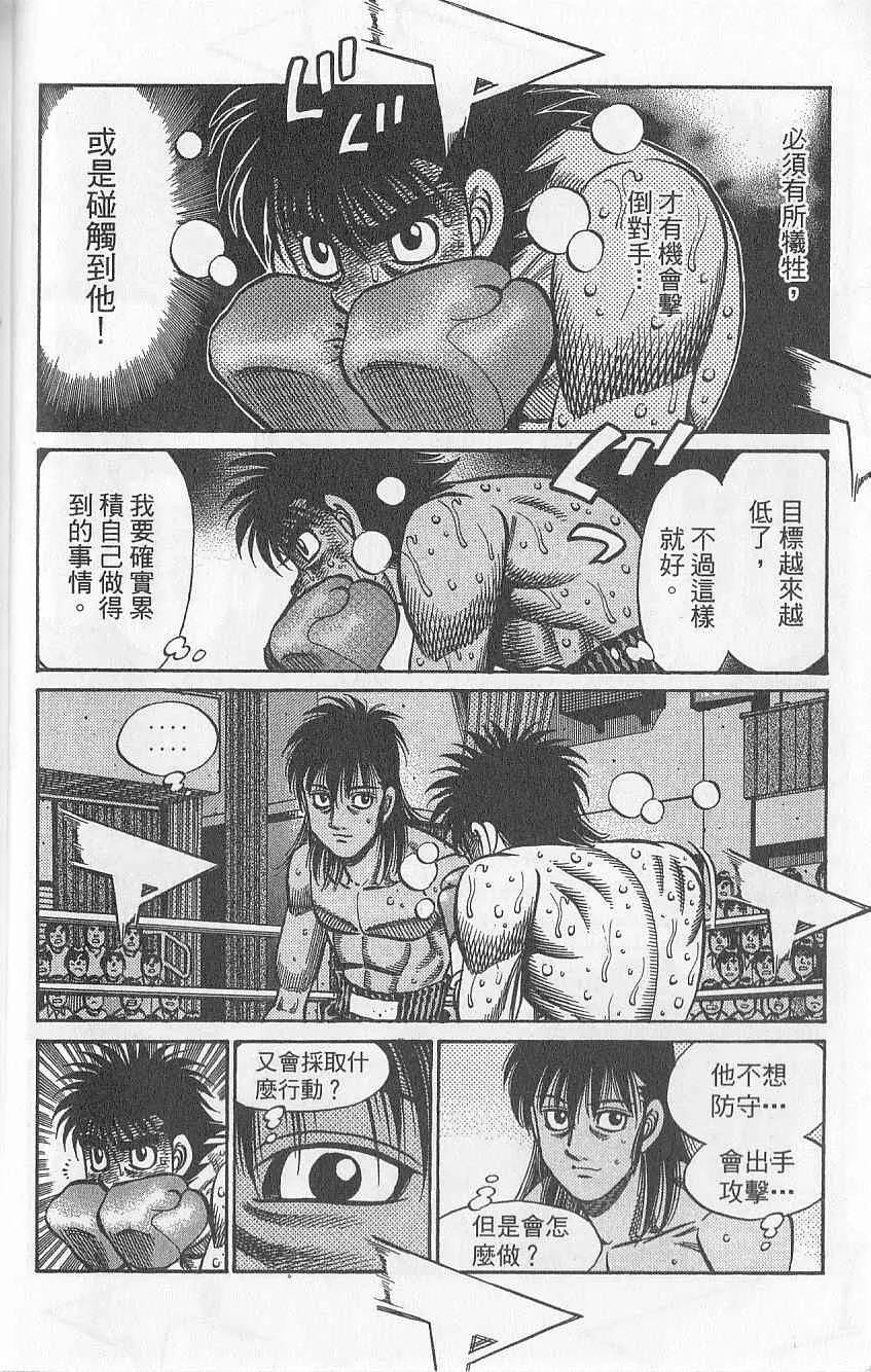 第92卷 第24页