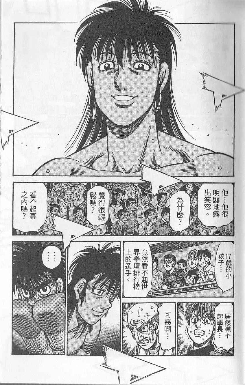 第92卷 第25页