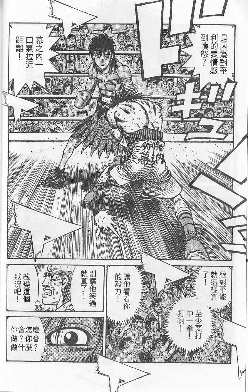 第92卷 第26页