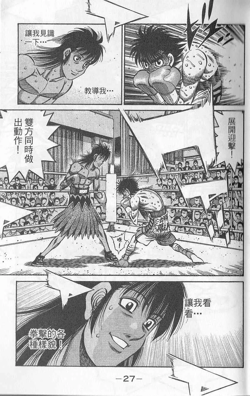 第92卷 第27页