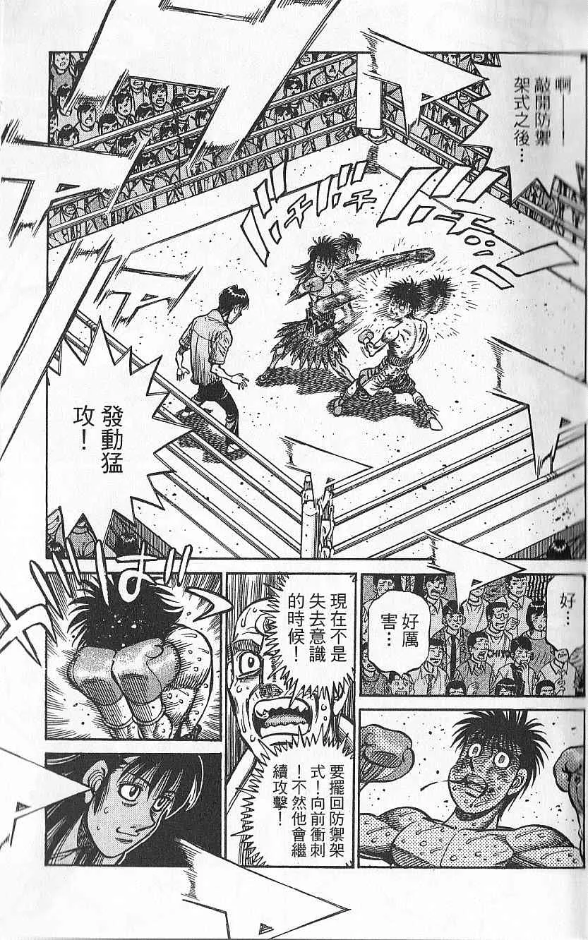 第92卷 第33页