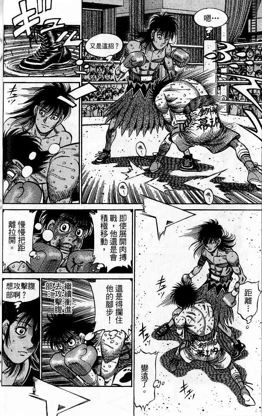 第92卷 第34页