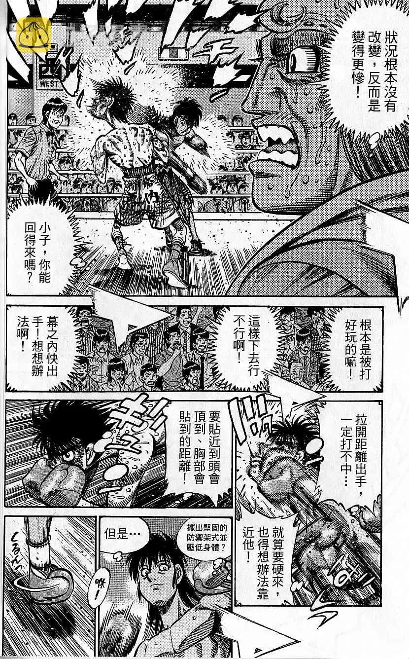 第92卷 第36页