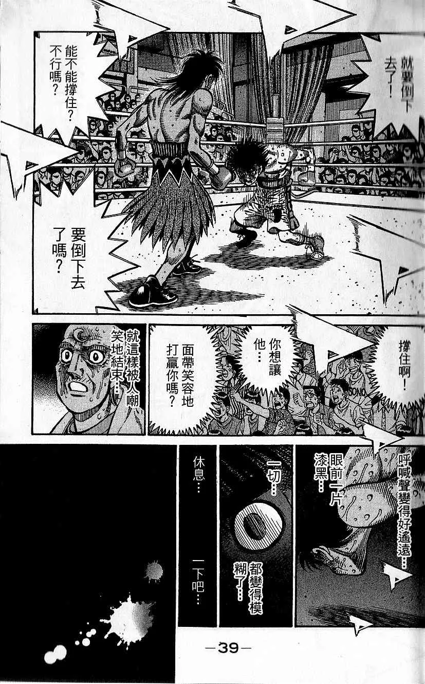 第92卷 第39页