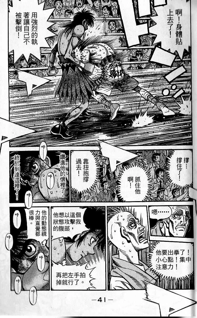 第92卷 第41页