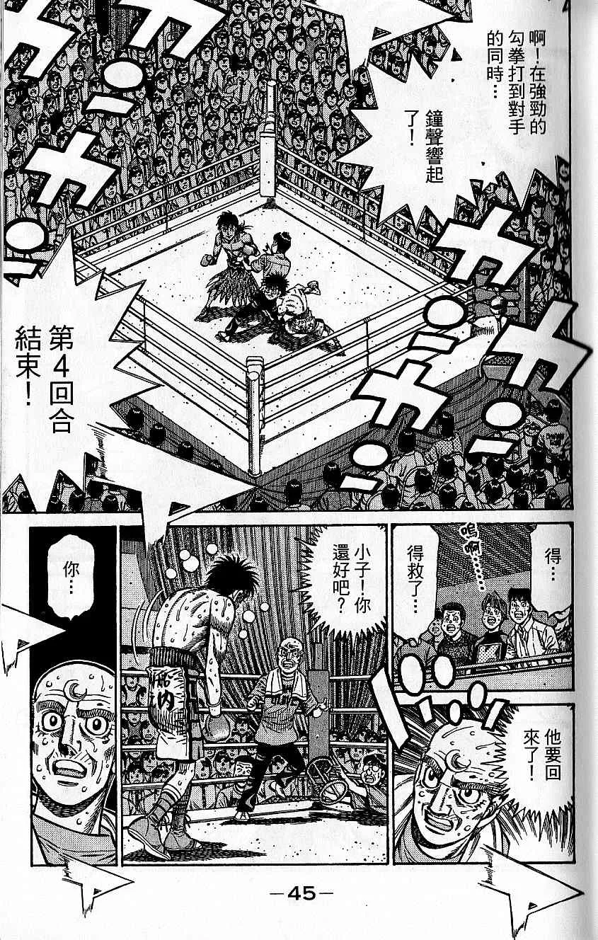 第92卷 第45页