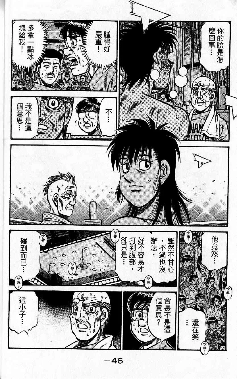 第92卷 第46页
