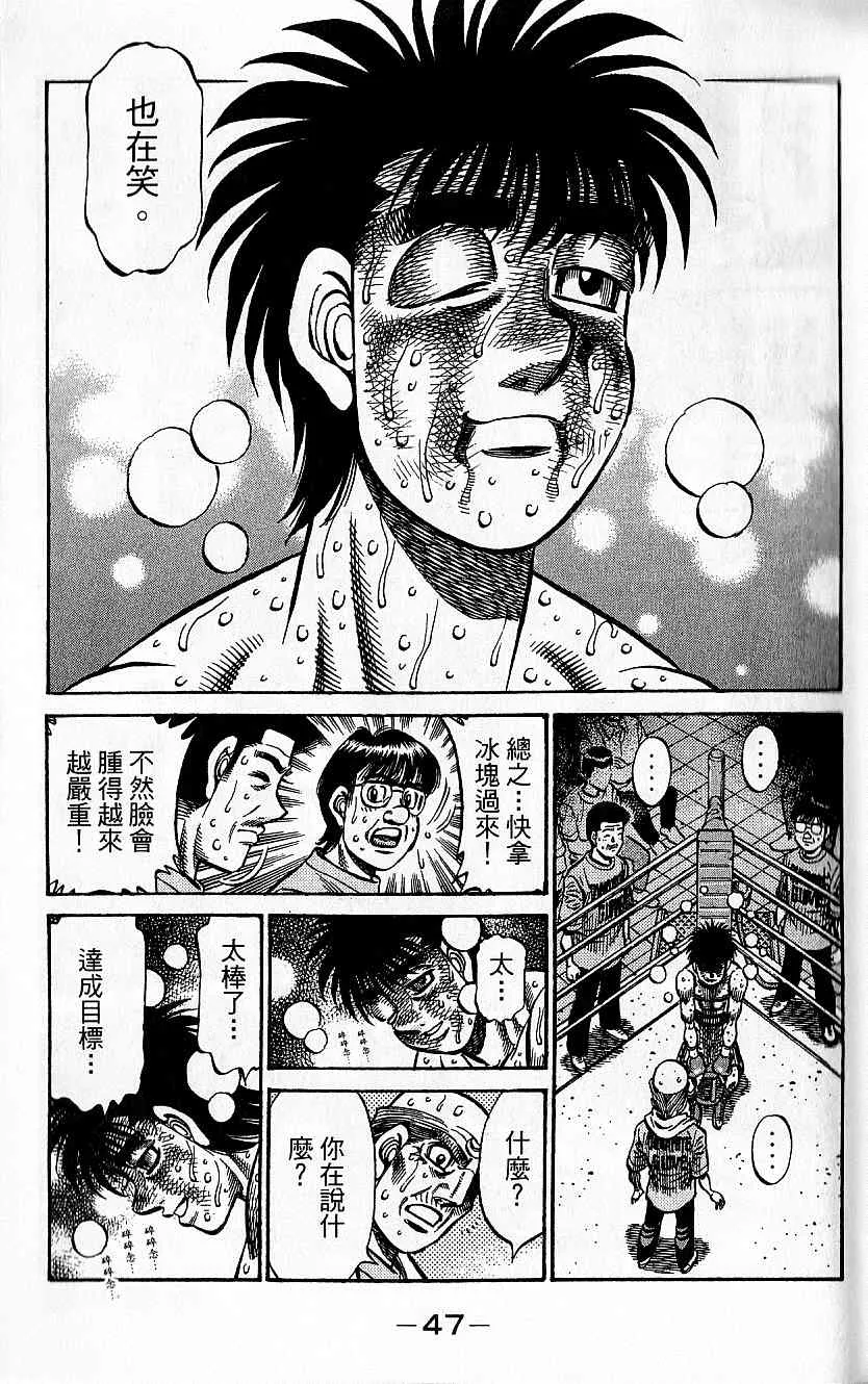 第92卷 第47页