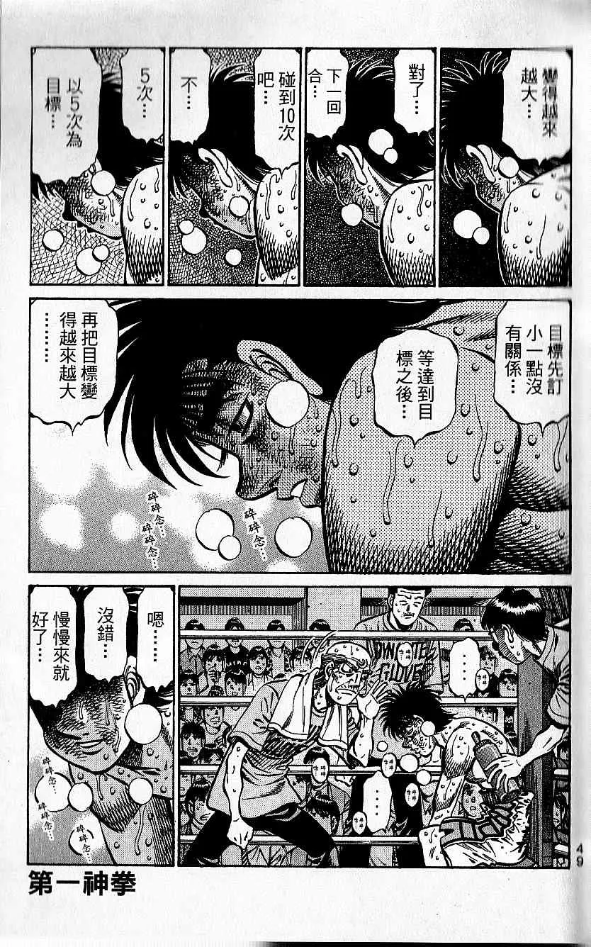 第92卷 第49页