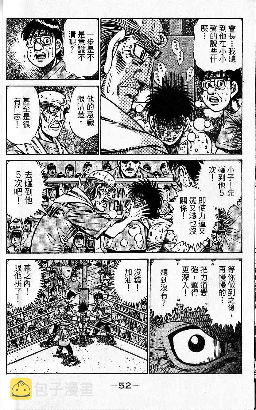第92卷 第52页