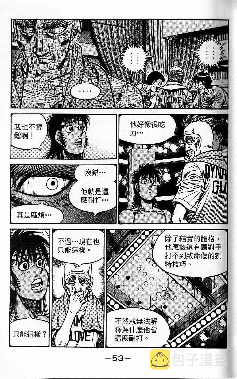 第92卷 第53页