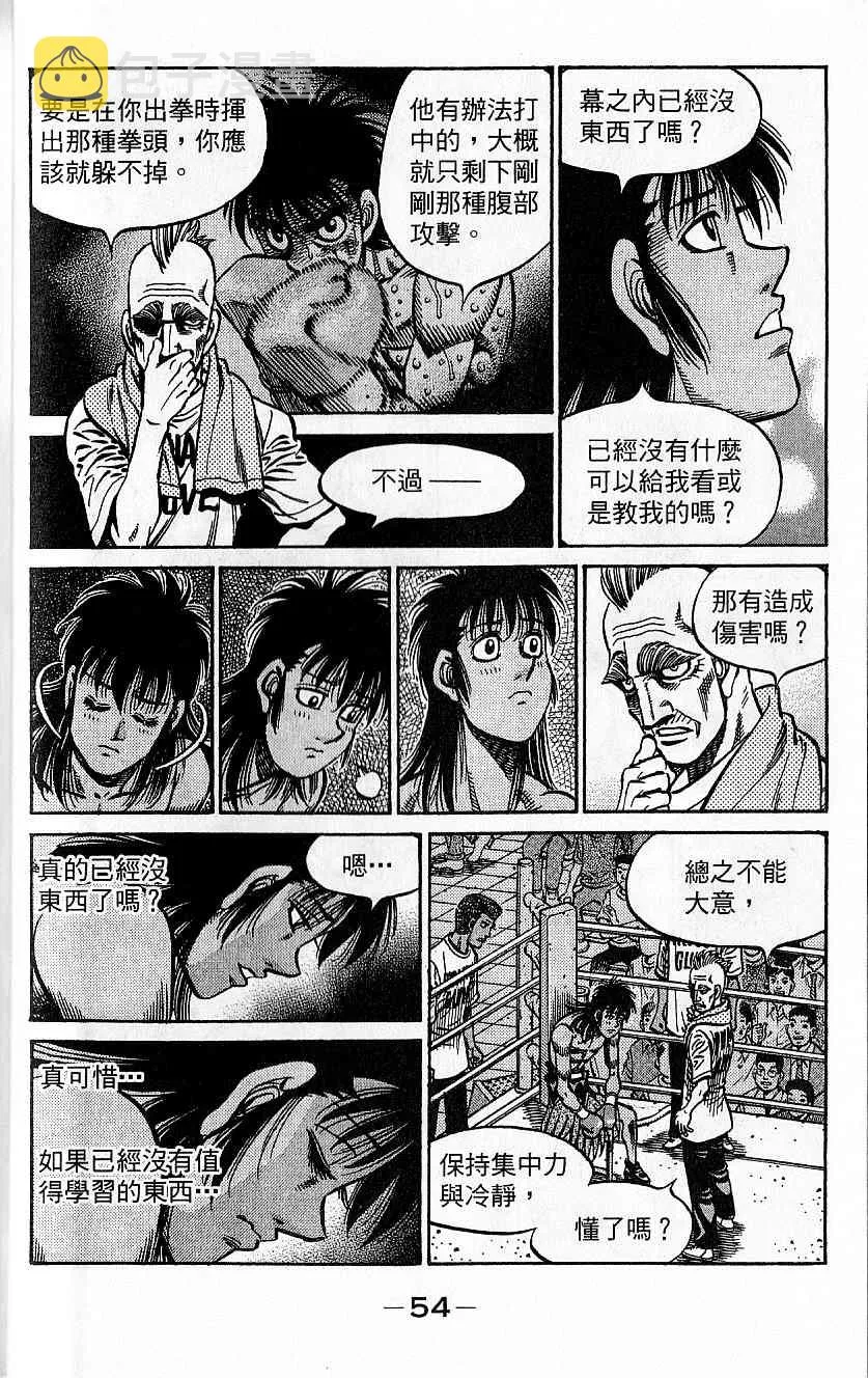 第92卷 第54页