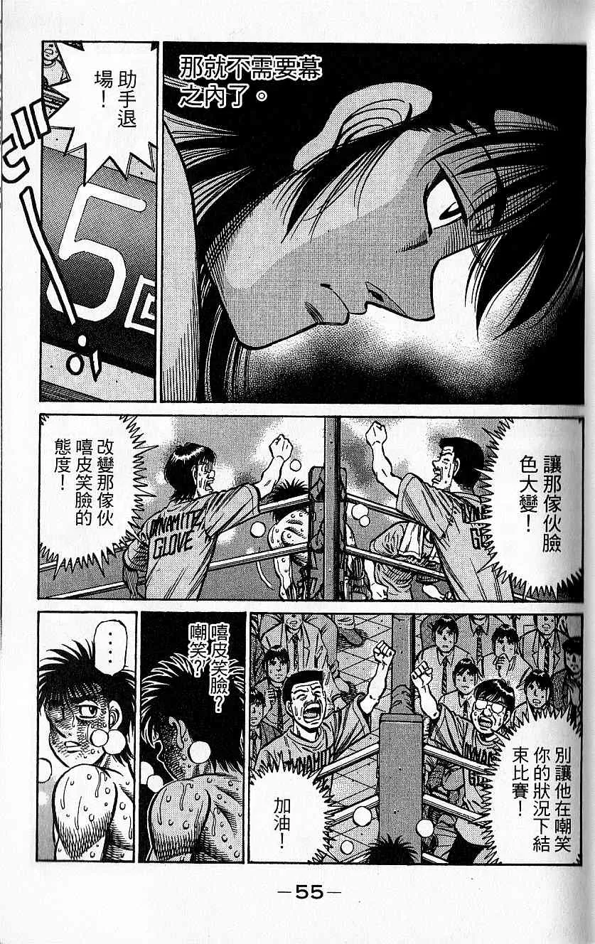 第92卷 第55页
