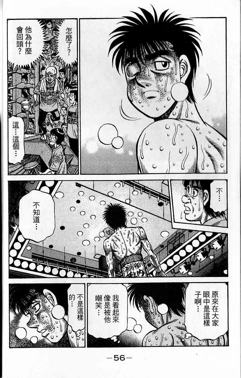 第92卷 第56页